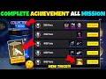 How to Complete achievement in 1 day || freefire achievement new trick 2024😨