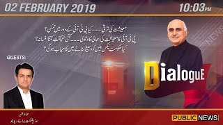 Exclusive interview of Hammad Azhar | Dialogue with Haider Mehdi | 2 February 2019