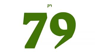 קורס פני סטוקס במחיר מטורף רק 79 שח