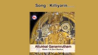 Killiyarin - Attukal Ganamrutham