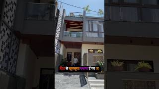 Main Vaishali Nagar Jaipur JdA Approved Villa For Sale #home #shorts #architecture #property