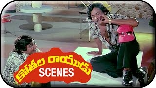 Kothala Rayudu Telugu Movie Scenes | Chiranjeevi Planning To Avoid Madhavi