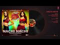 nachi nachi audio street dancer 3d varun d shraddha k nora f neeti m dhvani b millind g sachinjigar