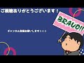 2023 千葉大学 理系１《極限》数学入試問題をわかりやすく解説