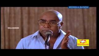 Mookkilyarajyathu - Thilakan Comedy Speech | Malayalam Movie Scene