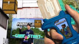 【Mine craft】マイクラの世界で変身してみた【仮面ライダー】