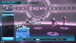 ガンスト３　咲良性能チェック （強襲型ハーキュリアン） 野良ガディ奮闘記【番外編】