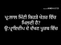 indian soils in punjabi ਭਾਰਤ ਵਿੱਚ ਮਿੱਟੀ ਕਿੰਨੇ ਪ੍ਰਕਾਰ ਦੀ ਹੈ by mastermindpunjabi