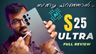 Samsung Galaxy S25 Ultra Malayalam Review| വല്ല മാറ്റവും ഉണ്ടോ?? Snapdragon 8 Elite🔥🔥