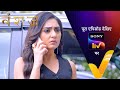 NEW! Vanshaj | Ep 391 | 9 Sep 2024 | Teaser