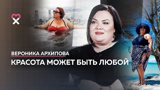 «Не обвиняю тело в своих неудачах»