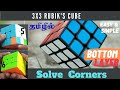 Bottom Layer | Solve Corners in Rubik's cube in Tamil | Corner formula |  Speed Cube solving