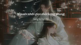 (vietsub) Nguyện nhân gian nhất lượng phong - Vương Vũ Trụ Leto / 愿人间一两风 - 王宇宙Leto