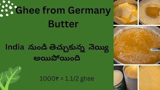 వెన్న నుండి నెయ్యి 🧈 సింపుల్ హోమ్ మేడ్|| జర్మని లో తెలుగు వారి అనుభూవాలు  || జర్మని లో స్నేహ