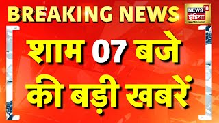 Delhi Election Result | Delhi Election Results | Arvind kejriwal AAP-BJP | Final Result | Election