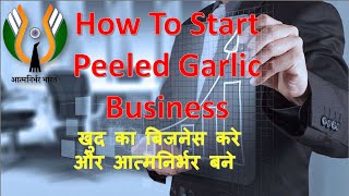 How to Start  Peeled Garlic Business Small Food Progressing Business 100% Profitable Mo. 9409150555