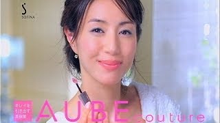 いいなCM　AUBE couture　井川遥　「こういう口紅ほしかったの、私だけ？」篇