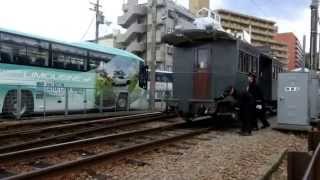 【伊予鉄道】 坊ちゃん列車の方向転換@道後温泉