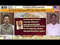 big news big debate మోదీ బటన్ నొక్కినంకా జగన్ బటన్ నొక్కాడు అంటా ap rythu bharosa war tv9