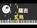 薩吉 Sagi 玄鳥 Black Bird 電視劇 長月燼明 插曲 鋼琴教學 Synthesia 琴譜