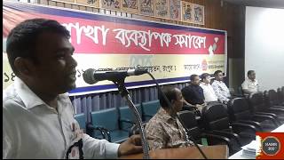 যে গানে উদ্বোধন হল BM সমাবেশ। পোষা ময়না পাখি -শিল্পী রেজওয়ান । rezwan । kabir360