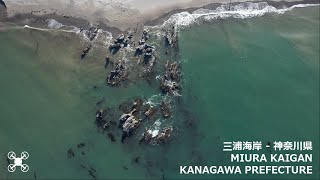 Drone Japan - Miura Kaigan Beach