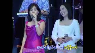 ကိုကို ကိုကိုဆိုပြီးတော့... ကာရာအိုကေ