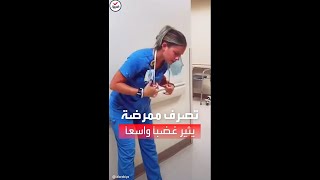 اتهموها باستغلال الموقف.. ممرضة أميركية تنشر فيديو غريب من داخل مستشفى