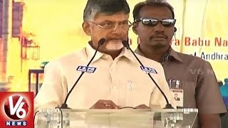 AP CM Chandrababu Speech After Laying Foundation Stone For Kadapa Steel Plant | V6 News