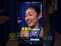 김연아 멘탈과 실력으로 참교육 시전