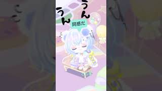 ツンデレゲームやらない？？ #ピグパーティー #ゲーム #ピグパ民と繋がりたい #ピグパ #ピグ #かわいいボカロ