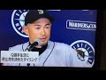 イチロー引退会見