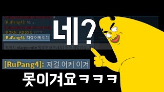 FPS 고인물이 가이드 영상 찍으려다 새싹을 밟아버린 건에 대하여