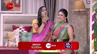 Celebrity Special - Didi No1 Season 9 | মঙ্গলবার | 5:00 PM | Promo | Rachna Bane