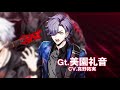 【cm】gyroaxia「without me break it down」