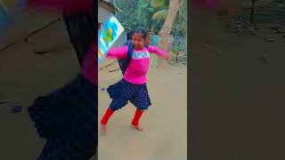 রিমা নাচ করছে কেন#shorts #funny #video