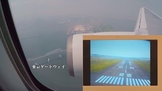 機窓　Airplane Window VIEW