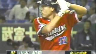 1998.9.22　日本ハムvs近鉄26回戦　11/18