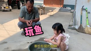 小珂带女儿回娘家，老爸立马去抓鱼给杭杭玩