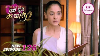 क्या Suman अपनी Feelings को Identify कर पाएगी? | Ek Duje Ke Vaaste 2 | Episode 126 | Full Episode