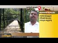 ആശങ്കയായി പൊന്മുടി തൂക്കുപാലം സഞ്ചാരികളുടെ തിരക്ക് അപകടസാധ്യത കൂട്ടുന്നു hanging bridge ponmudi