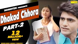 Dhakad Chhora Part 2 | धाकड़ छोरा भाग -2 | Uttar Kumar New Haryanvi Film |  Suman Negi | Sonotek