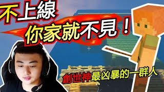 【龜狗】Minecraft 這伺服器的人好兇！給動主播個新手禮包怎麼被嘴到啞口無言