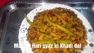 Masoor Hari payaz ki Khadi dal