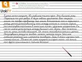 Упражнение №313 — Гдз по русскому языку 5 класс Ладыженская 2019 часть 1