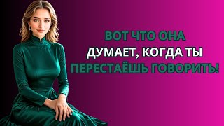 📌 Когда ты игнорируешь её, вот что она сделает – это шокирует!