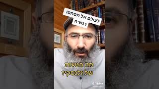 לעולם אל תסחטו רגשית - מה שאפשר ללמוד מהנאום של זלנסקי - ד\