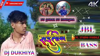 Saiteen / सईतीन / Jyoti Sahu / New Nagpuri Video Song 2023 / Suresh & Phool kumari / Sandeep Bhagat/