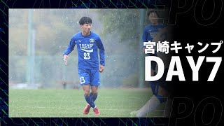 2023宮崎キャンプレポートDAY7(トレーニングマッチvs大分トリニータ)