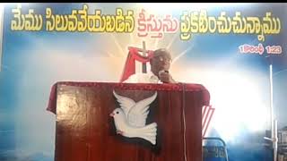 క్రీస్తు అను బండమీద దేవుని సంఘము...Rev.pastor Yesupadam garu